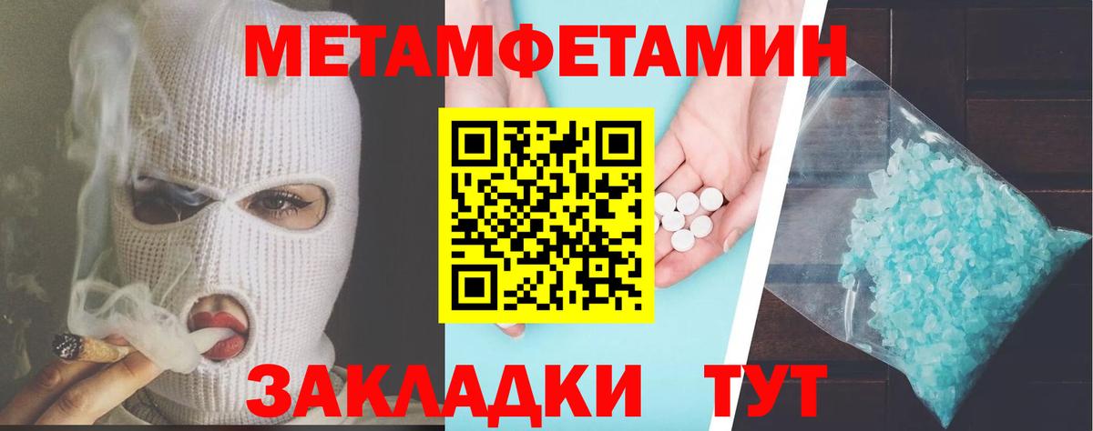 АМФ Розовый Хабаровск