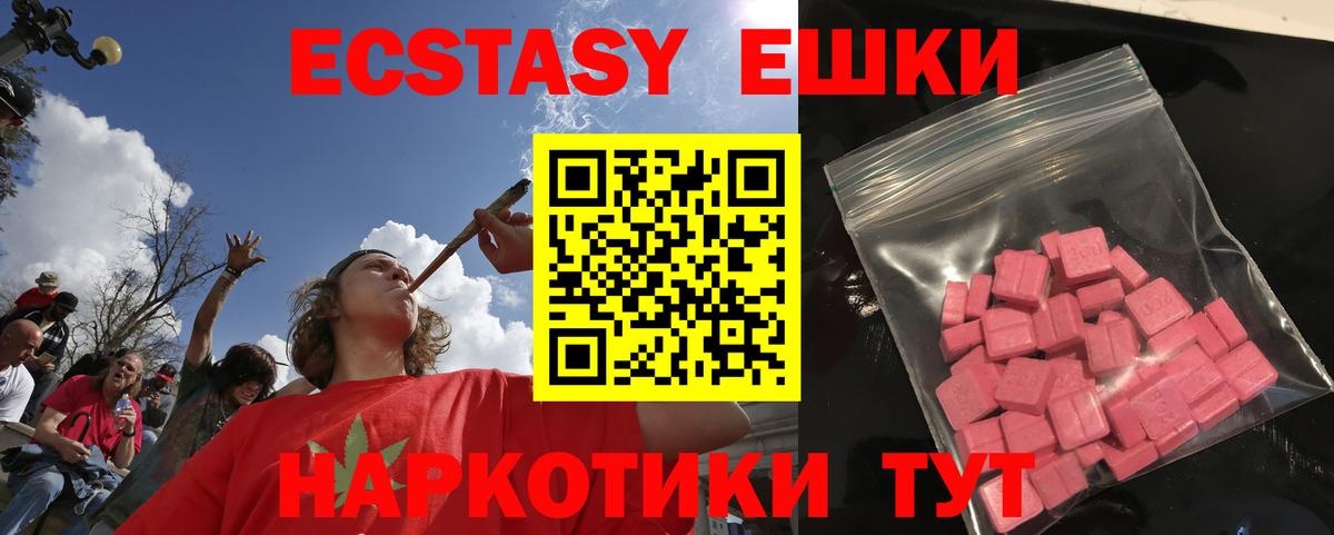ЭКСТАЗИ бентли Хабаровск