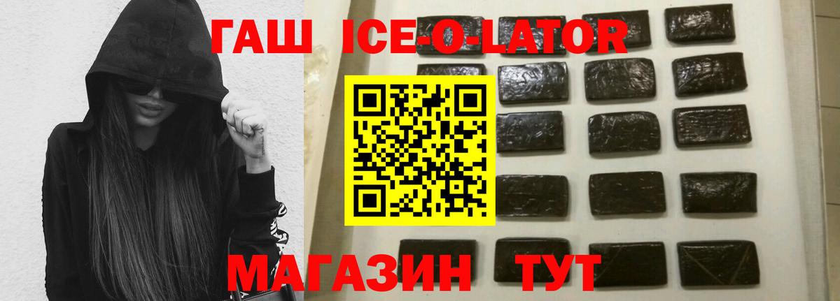 Гашиш индика сатива Хабаровск