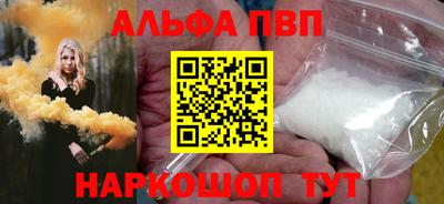 скорость mdpv Ливны