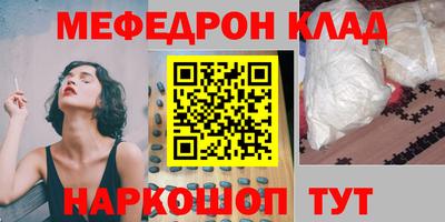 скорость mdpv Ливны