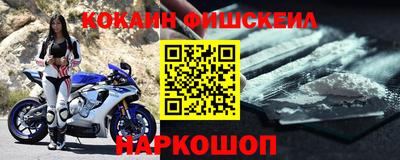 скорость mdpv Ливны