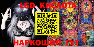 ПСИЛОЦИБИНОВЫЕ ГРИБЫ Ликино-Дулёво