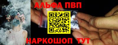 скорость mdpv Ливны