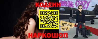 скорость mdpv Ливны