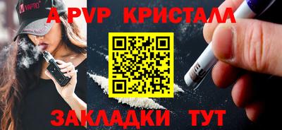 мдпв Лесосибирск