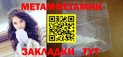 скорость mdpv Ливны