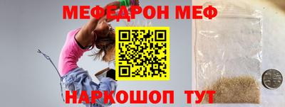 скорость mdpv Ливны