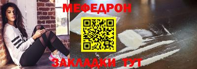 скорость mdpv Ливны