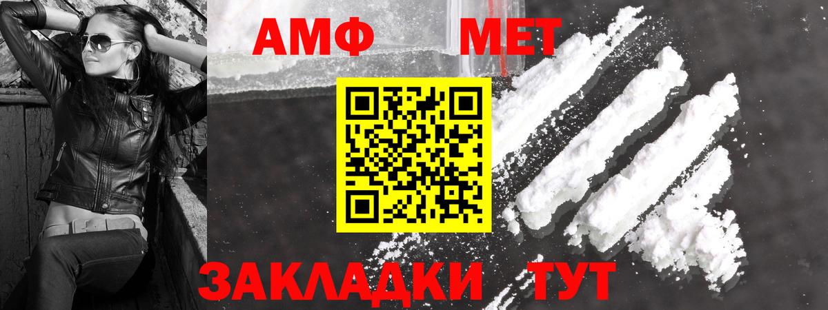 Метамфетамин винт  Вход с VPN  Метамфетамин винт  Хабаровск 
