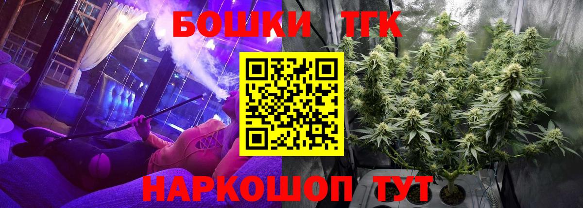 Alpha PVP Хабаровск